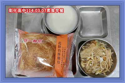 114.03.07素早