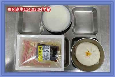 114.03.04早