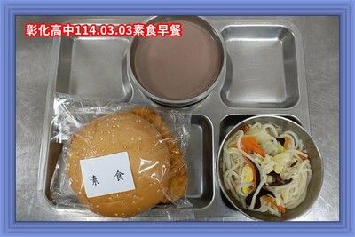 114.03.03素早