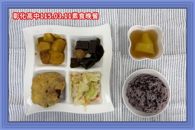 115.03.11素晚