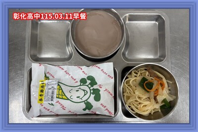 115.03.11早