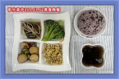 115.03.12素晚