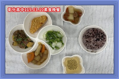 115.03.10素晚