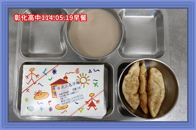 (113-02)114年05月19日~114年05月23日（第十五週）