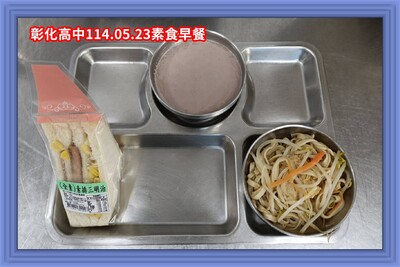 114.05.23素早