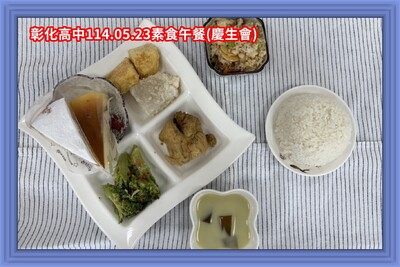 114.05.23素午(慶生會)