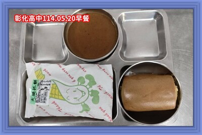 114.05.20早