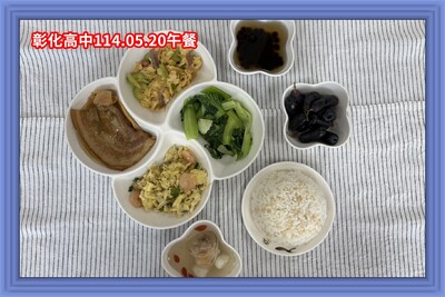 114.05.20午