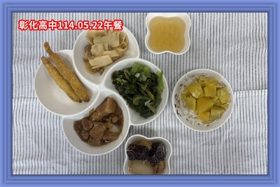 114.05.22午