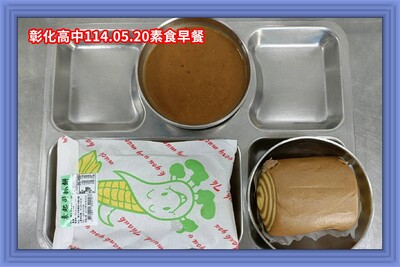 114.05.20素早