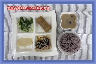 114.05.22素晚
