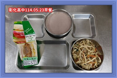 114.05.23早
