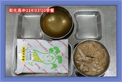 (113-02)114年03月10日~114年03月14日（第五週）