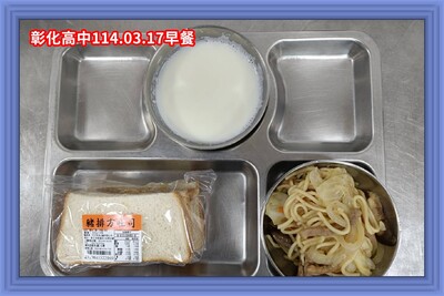 (113-02)114年03月17日~114年03月21日（第六週）