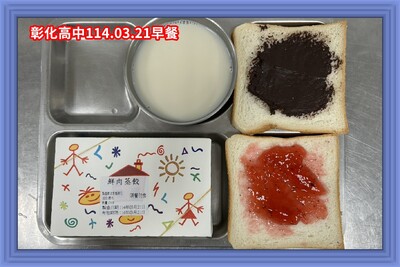 114.03.21早