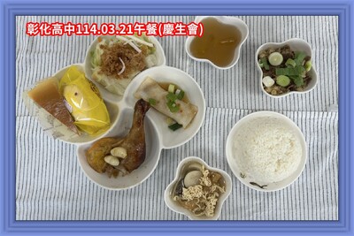 114.03.21午(慶生會)