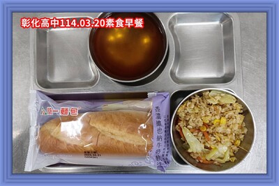 114.03.20素早