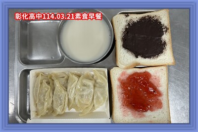 114.03.21素早