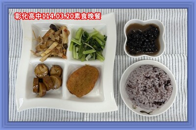 114.03.20素晚