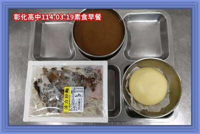 114.03.19素早