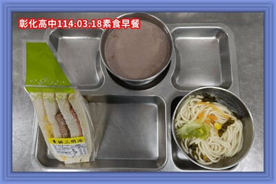 114.03.18素早