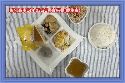 114.03.21素午(慶生會)