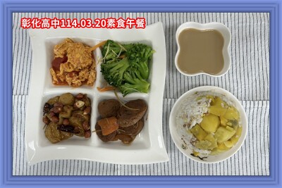 114.03.20素午