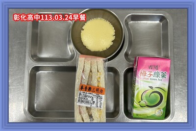 (113-02)114年03月24日~114年03月28日（第七週）