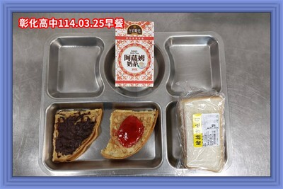 114.03.25早