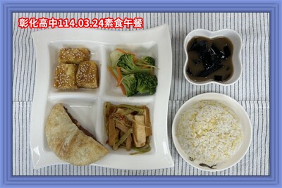 114.03.24素午