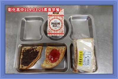 114.03.25素早