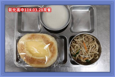 114.03.28早