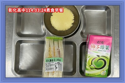 114.03.24素早