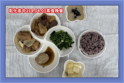 114.04.01素晚