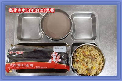 114.04.01早