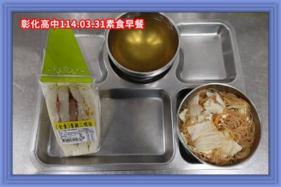 114.03.31素早