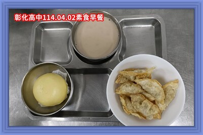 114.04.02素早