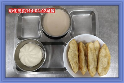 114.04.02早