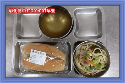 (113-02)114年04月07日~114年04月11日（第九週）