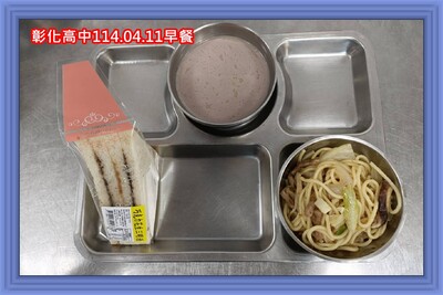 114.04.11早