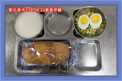 114.04.10素早