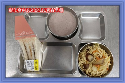 114.04.11素早