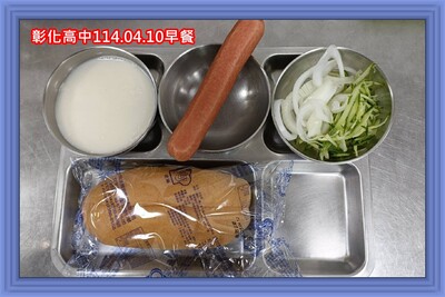 114.04.10早