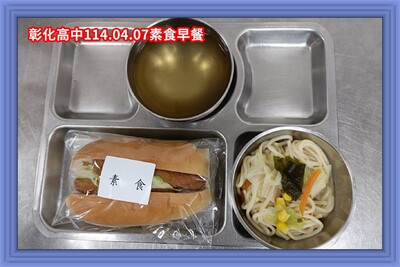 114.04.07素早