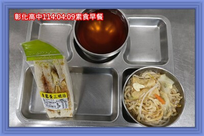 114.04.09素早