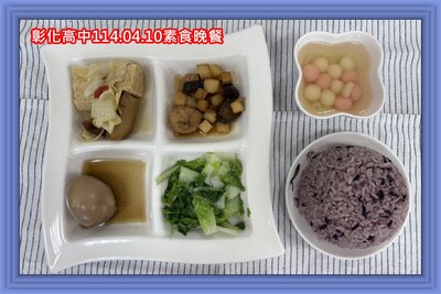 114.04.10素晚