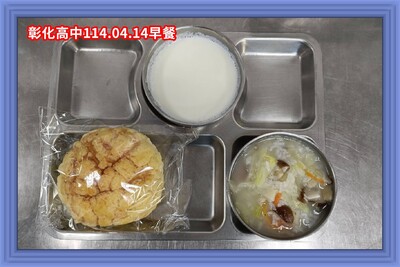 (113-02)114年04月14日~114年04月18日（第十週）