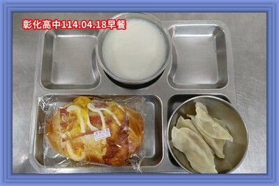 114.04.18早