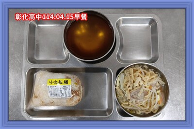 114.04.15早
