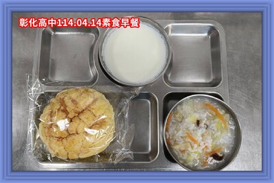 114.04.14素早